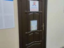 центр развития для детей Кругозор в Иркутске