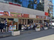 Парфюмерная лавка, Демократическая, 8а 
