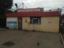 Шиномонтаж Шиномонтажная мастерская в Петропавловске-Камчатском