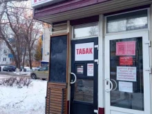 Магазин табачной продукции, 50 лет СССР, 15а 