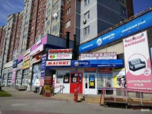 магазин Магия дверей в Нижнем Новгороде