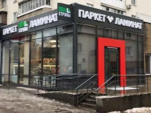 компания Пол Страны в Нижнем Новгороде