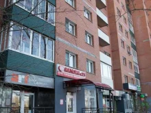 магазин №25 Усольский свинокомплекс в Иркутске