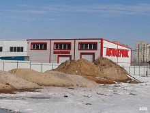 автосервис RosAvtoServis в Твери