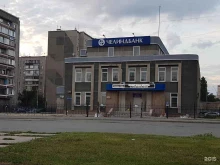 Челиндбанк, Первой Пятилетки, 12 