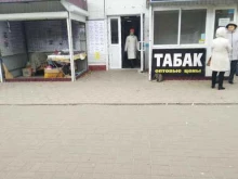 магазин Мяс&Ко в Волжском