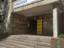 салон-парикмахерская Юна в Нижнем Новгороде