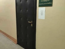 производственная компания Стимул в Туле