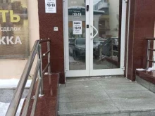 агентство недвижимости Ликом в Екатеринбурге