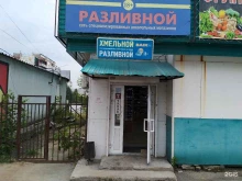 Магазины разливного пива Сеть магазинов разливных напитков в Иркутске