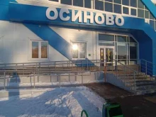 Центр подготовки футболистов Александра Бухарова, Гагарина, 1а 