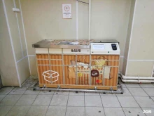 Халва, проспект Авиаторов, 100 