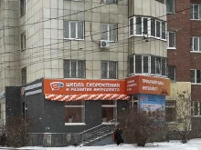 школа скорочтения и развития интеллекта IQ007 в Екатеринбурге