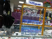 магазин Шарм в Красноярске