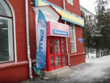 магазин Лодкин Дом в Волгограде