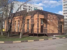 Автомойки Автомойка в Ульяновске
