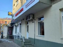 Мечта бьюти, им. Сакко и Ванцетти, 12 