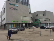 аптека Планета здоровья в Перми