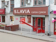 магазин сумок и кожгалантереи S.lavia в Кирове