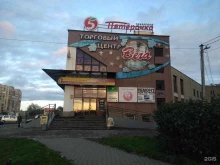 магазин одежды District в Вологде