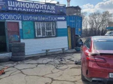Шиномонтаж Шиномонтажная мастерская в Хабаровске
