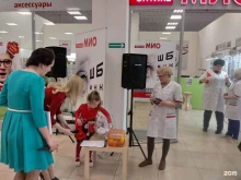 федеральный магазин оптики Айкрафт в Прокопьевске