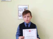 Школы Чебоксарская детская школа искусств №1 в Чебоксарах