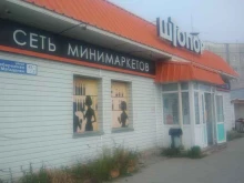 фирменный алкомаркет Штопор в Магадане