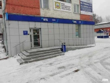 Банки Банк ВТБ в Ленинске-Кузнецком