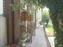 центр ароматерапии Ароматерапия&Рэйки в Пятигорске