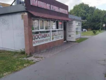 служба доставки готовых блюд Шашлычный мир в Московском