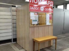 Ломбарды Ломбард-золотофф в Новокузнецке