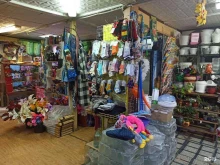 Женская одежда Магазин товаров смешанного типа в Перми