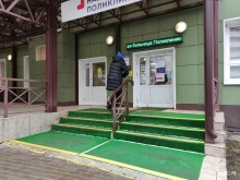 Скорая медицинская помощь Кабинет неотложной помощи в Красногорске