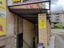 магазин Дом дверей №1 в Муроме