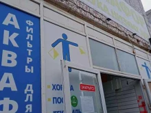 Семафор, проспект Дзержинского, 211 