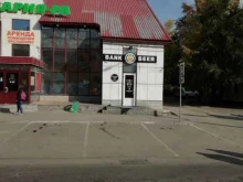 магазин разливных напитков Bank beer в Барнауле