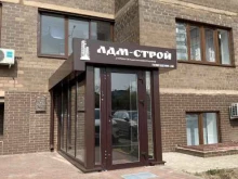 строительная компания ЛДМ-строй в Воронеже