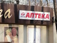 Антей, микрорайон Юбилейный, 3 