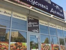 магазин фастфудной продукции Вкусный домик в Саратове