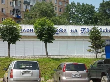 Головные / шейные уборы Магазин дубленок и кожи на Ивановской в Владивостоке