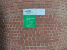 служба доставки и логистики СДЭК в Котельниках