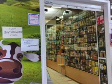 Колбасные изделия Магазин молочной продукции в Зеленограде