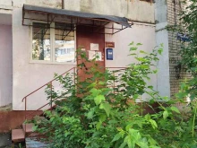 Жилищно-коммунальные услуги Управдом Фрунзенского района в Ярославле