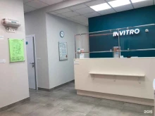 медицинская компания Invitro в Армавире