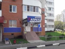 аптека Апрель в Краснодаре