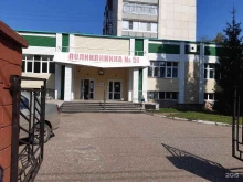 отделение №1 РБ поликлиника №50 г. Уфа в Уфе