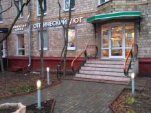 Оптический Уют, Ленинский проспект, 85 