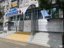 Взрослые поликлиники Городская поликлиника №9 в Краснодаре