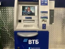 банкомат ВТБ в Краснодаре